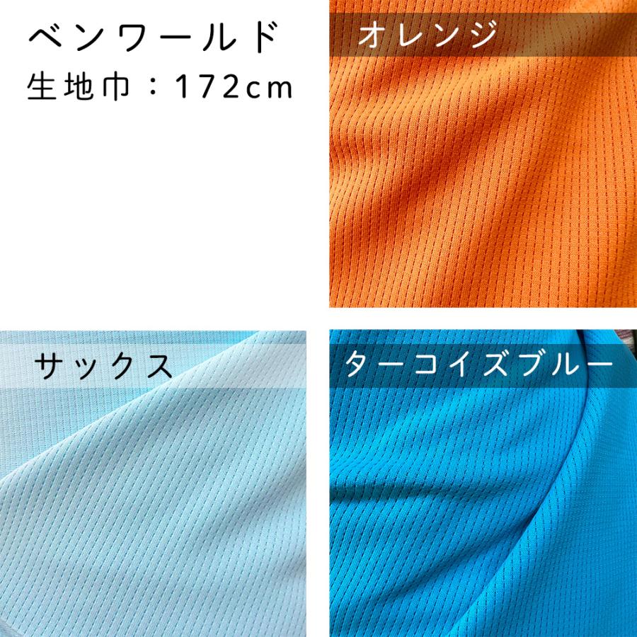 fabrizm 特価カット売り生地【50cm単位】日本製 生地売り 北欧 国産 コットン ハンドメイド 手芸 おしゃれ かわいい 手作り |  | 31