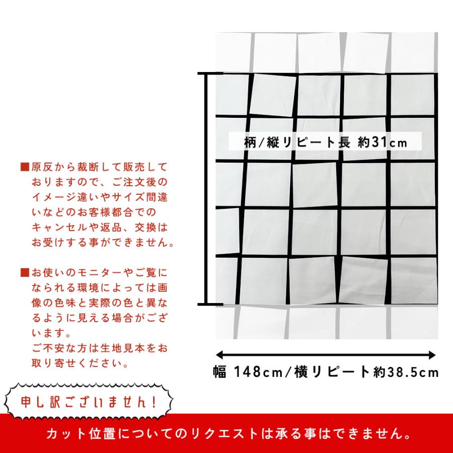 fabrizm 148cm巾 訳ありカット売り生地【50cm単位】日本製 生地売り 北欧 国産 コットン ハンドメイド 手芸 おしゃれ かわいい 手作り |  | 23