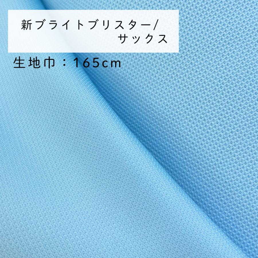 fabrizm 特価カット売り生地【50cm単位】日本製 生地売り 北欧 国産 コットン ハンドメイド 手芸 おしゃれ かわいい 手作り |  | 32