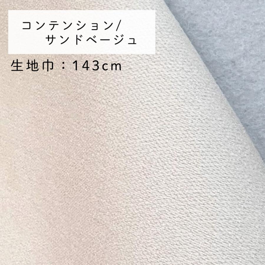 fabrizm 特価カット売り生地【50cm単位】日本製 生地売り 北欧 国産 コットン ハンドメイド 手芸 おしゃれ かわいい 手作り |  | 33