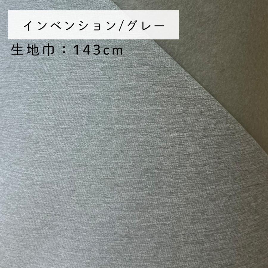 fabrizm 特価カット売り生地【50cm単位】日本製 生地売り 北欧 国産 コットン ハンドメイド 手芸 おしゃれ かわいい 手作り |  | 34