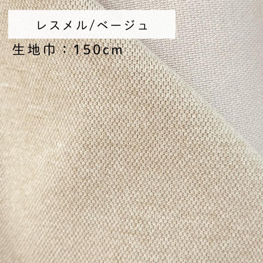 fabrizm 特価カット売り生地【50cm単位】日本製 生地売り 北欧 国産 コットン ハンドメイド 手芸 おしゃれ かわいい 手作り |  | 35