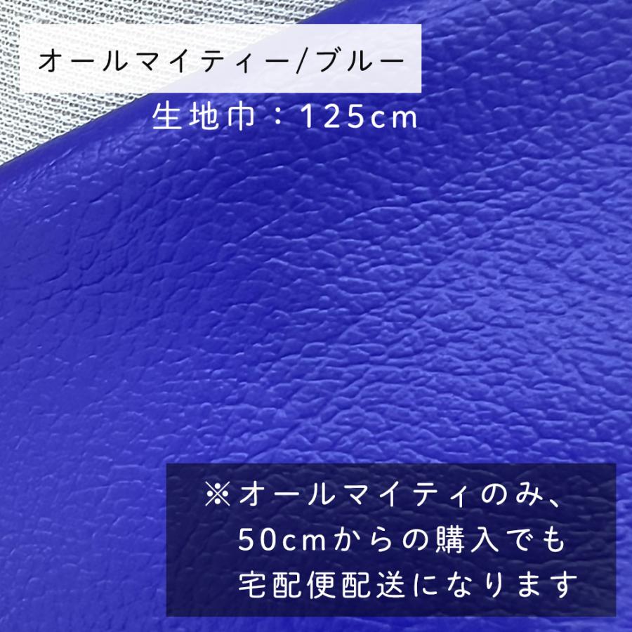 fabrizm 特価カット売り生地【50cm単位】日本製 生地売り 北欧 国産 コットン ハンドメイド 手芸 おしゃれ かわいい 手作り |  | 36