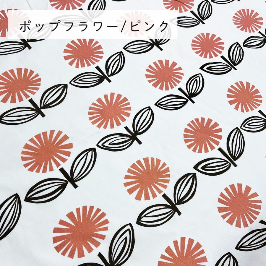 fabrizm 148cm巾 訳ありカット売り生地【50cm単位】日本製 生地売り 北欧 国産 コットン ハンドメイド 手芸 おしゃれ かわいい 手作り |  | 12