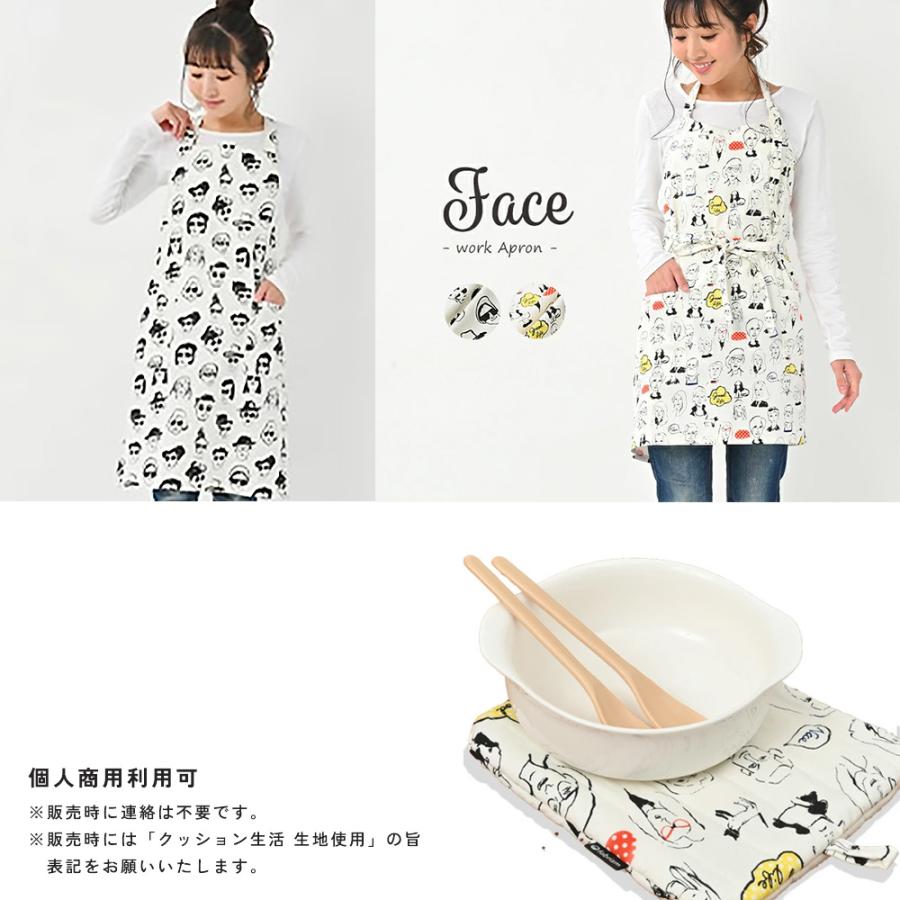 fabrizm 110cm巾 カット売り【50cm単位】フェイス 日本製 生地売り 北欧 国産 コットン 北欧テイスト 入園 ハンドメイド 手芸 おしゃれ かわいい 手作り |  | 04