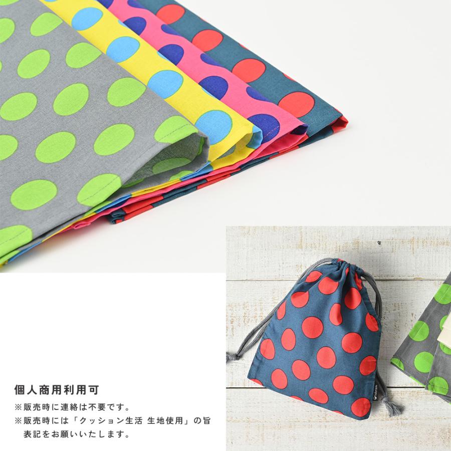 fabrizm 110cm巾 カット売り【50cm単位】マーブルドット シーチング 日本製  生地売り 国産 コットン 北欧テイスト 入園  ハンドメイド 手芸 かわいい 手作り |  | 07