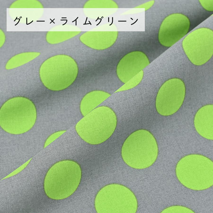 fabrizm 110cm巾 カット売り【50cm単位】マーブルドット シーチング 日本製  生地売り 国産 コットン 北欧テイスト 入園  ハンドメイド 手芸 かわいい 手作り |  | 10