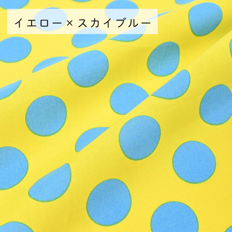 fabrizm 110cm巾 カット売り【50cm単位】マーブルドット シーチング 日本製  生地売り 国産 コットン 北欧テイスト 入園  ハンドメイド 手芸 かわいい 手作り |  | 11