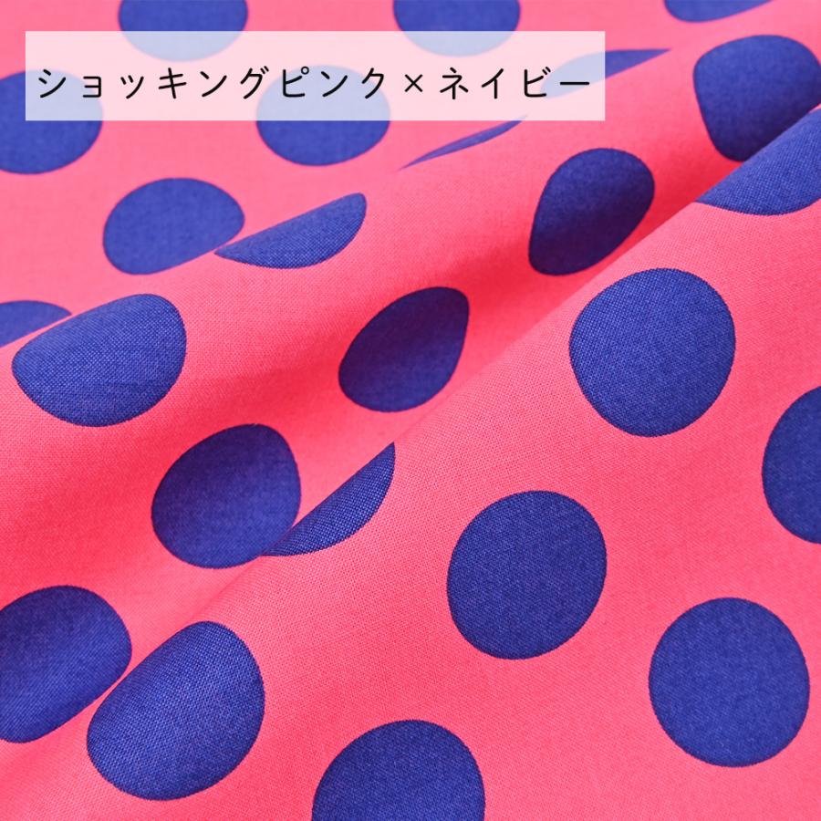 fabrizm 110cm巾 カット売り【50cm単位】マーブルドット シーチング 日本製  生地売り 国産 コットン 北欧テイスト 入園  ハンドメイド 手芸 かわいい 手作り |  | 12