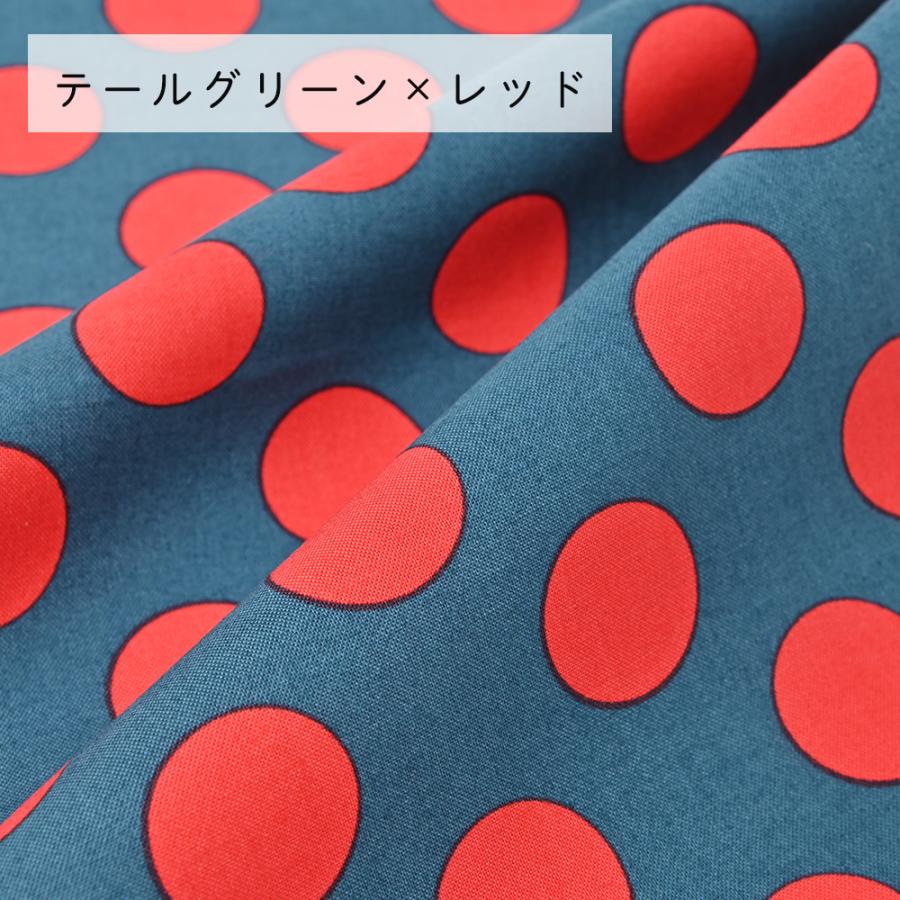 fabrizm 110cm巾 カット売り【50cm単位】マーブルドット シーチング 日本製  生地売り 国産 コットン 北欧テイスト 入園  ハンドメイド 手芸 かわいい 手作り |  | 13