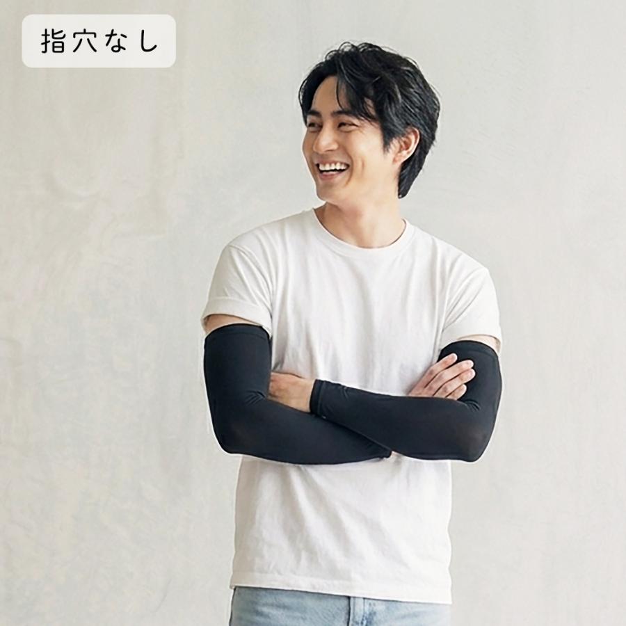 冷感 男女兼用 アームカバー 日本製 接触冷感 冷感持続性 冷却 アウトドア 消臭 吸汗速乾 吸水速乾 ストレッチ素材 レディース メンズ 氷爽 リュウナ Ryuna |  | 09