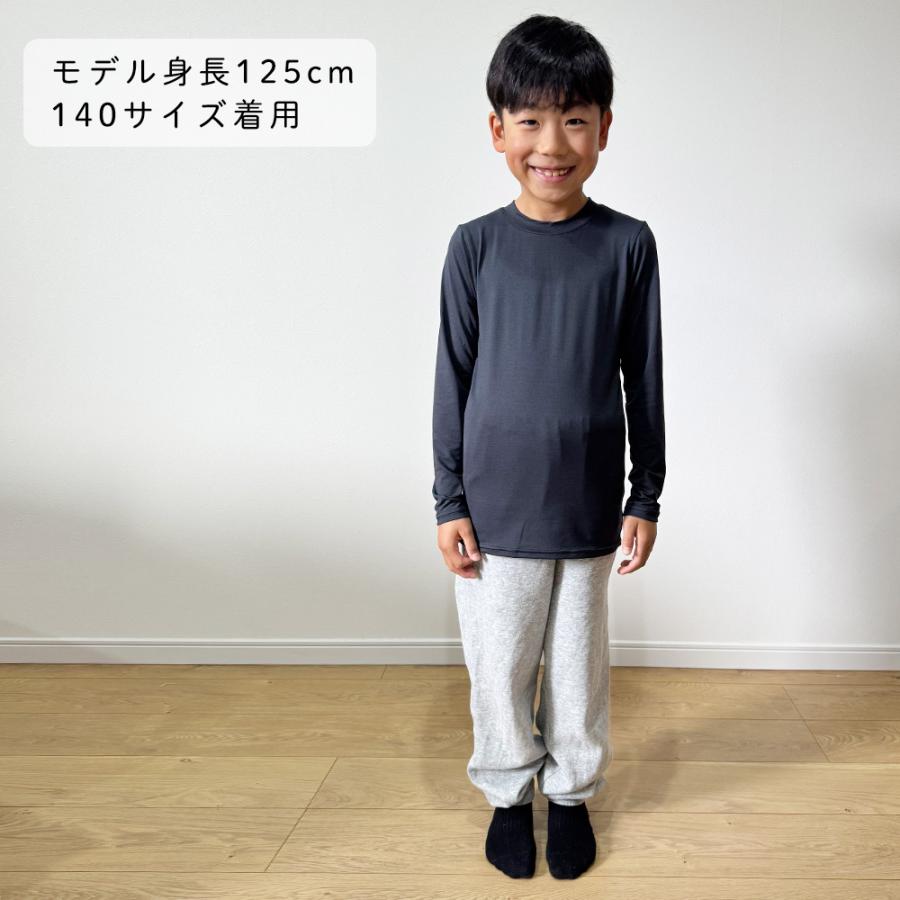 キッズ 長袖 インナー 日本製 紫外線遮蔽率平均98% 接触冷感 涼感持続 140 150 160 熱中症対策 部活 小学生 アウトドア 旅行 レジャー 消臭 吸汗速乾 吸水速乾 |  | 08