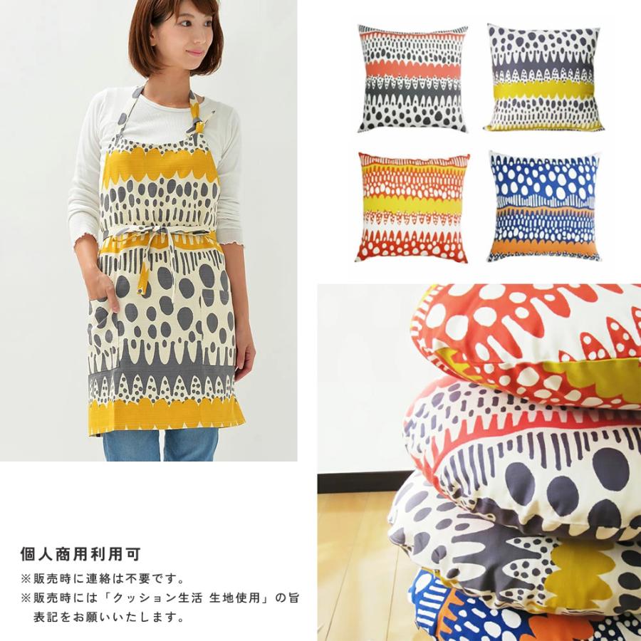 fabrizm 108cm巾 カット売り【50cm単位】バニラン 日本製 生地売り 北欧 国産 コットン 北欧テイスト 入園 ハンドメイド 手芸 おしゃれ かわいい 手作り |  | 06