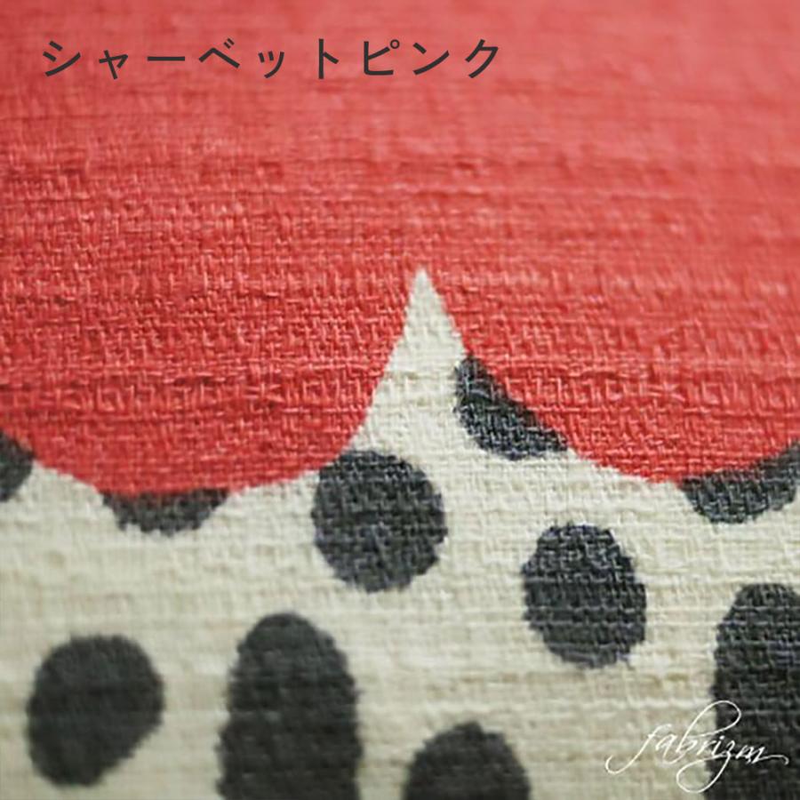 fabrizm 108cm巾 カット売り【50cm単位】バニラン 日本製 生地売り 北欧 国産 コットン 北欧テイスト 入園 ハンドメイド 手芸 おしゃれ かわいい 手作り |  | 09