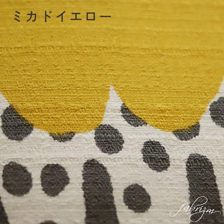 fabrizm 108cm巾 カット売り【50cm単位】バニラン 日本製 生地売り 北欧 国産 コットン 北欧テイスト 入園 ハンドメイド 手芸 おしゃれ かわいい 手作り |  | 10