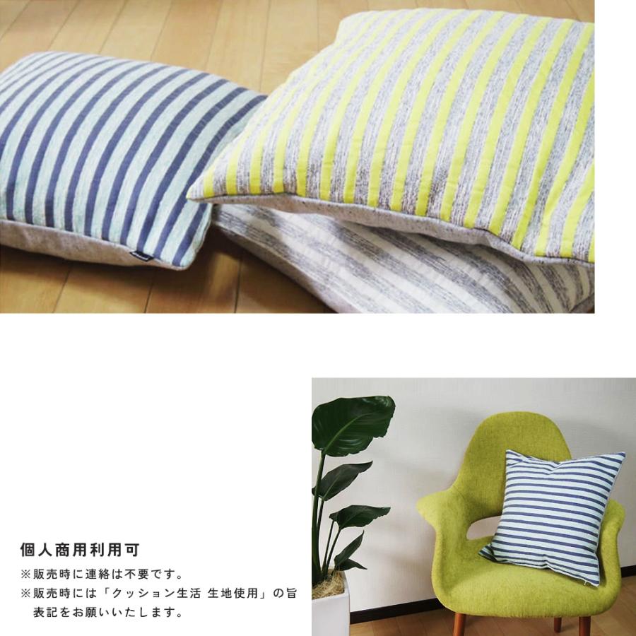 fabrizm 135cm巾 116cm巾 カット売り【50cm単位】メモリー 日本製 生地売り 北欧 国産 コットン 北欧テイスト ハンドメイド 手芸 おしゃれ かわいい 手作り |  | 05