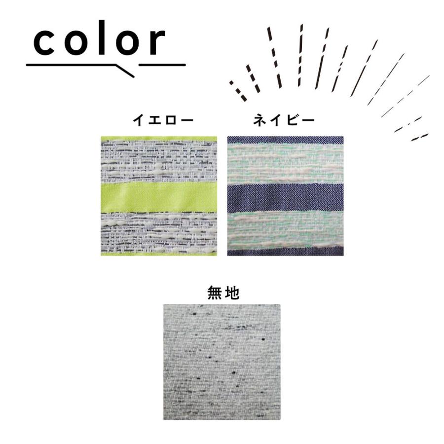 fabrizm 135cm巾 116cm巾 カット売り【50cm単位】メモリー 日本製 生地売り 北欧 国産 コットン 北欧テイスト ハンドメイド 手芸 おしゃれ かわいい 手作り |  | 06