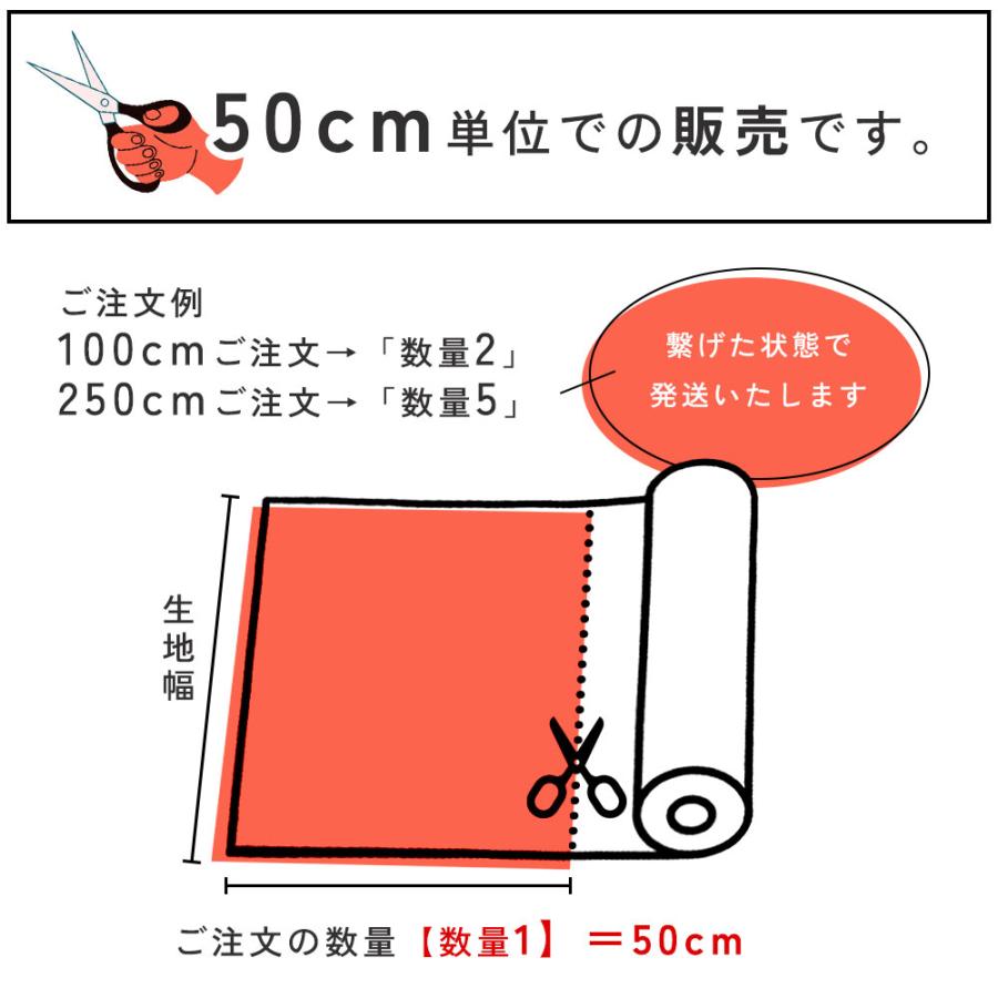 fabrizm 160cm巾 カット売り【50cm単位】ワイドスイングクロス 日本製  生地売り 北欧 国産 コットン ハンドメイド 手芸 おしゃれ かわいい 手作り |  | 19
