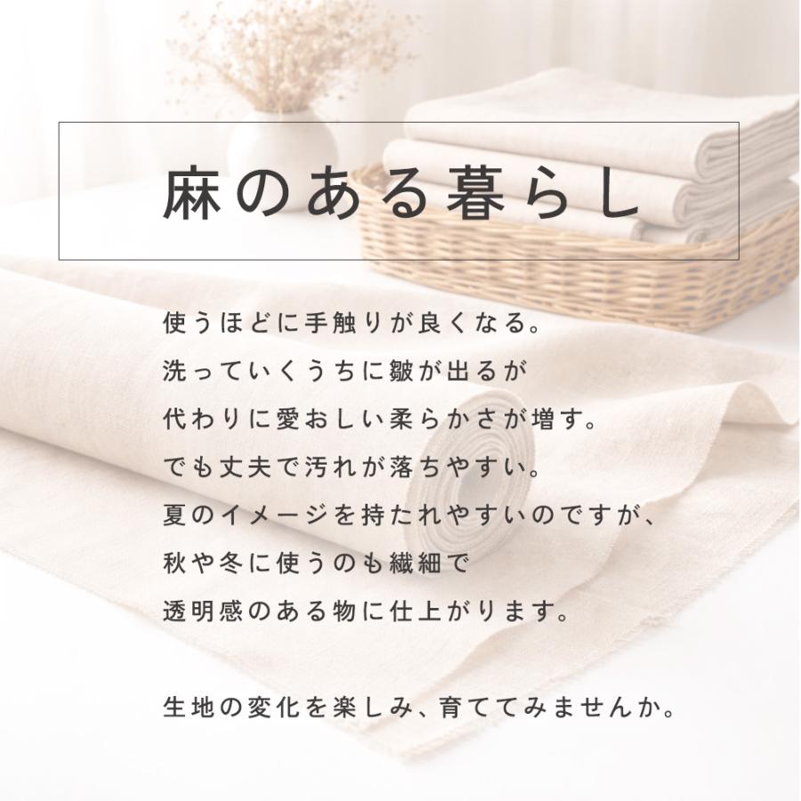 fabrizm 160cm巾 カット売り【50cm単位】ワイドスイングクロス 日本製  生地売り 北欧 国産 コットン ハンドメイド 手芸 おしゃれ かわいい 手作り |  | 20