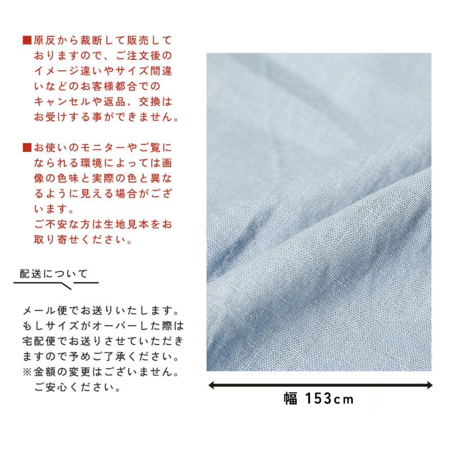 fabrizm 160cm巾 カット売り【50cm単位】ワイドスイングクロス 日本製  生地売り 北欧 国産 コットン ハンドメイド 手芸 おしゃれ かわいい 手作り |  | 22