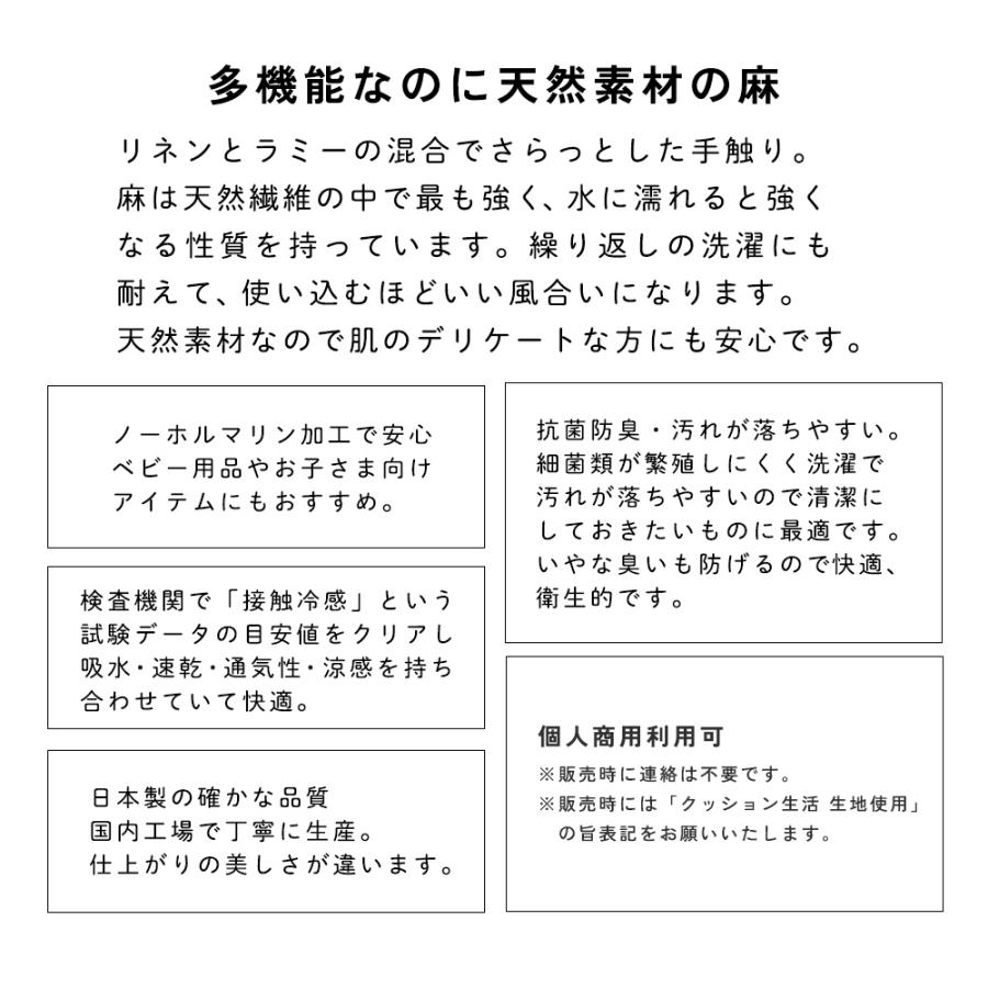 fabrizm 160cm巾 カット売り【50cm単位】ワイドスイングクロス 日本製  生地売り 北欧 国産 コットン ハンドメイド 手芸 おしゃれ かわいい 手作り |  | 21