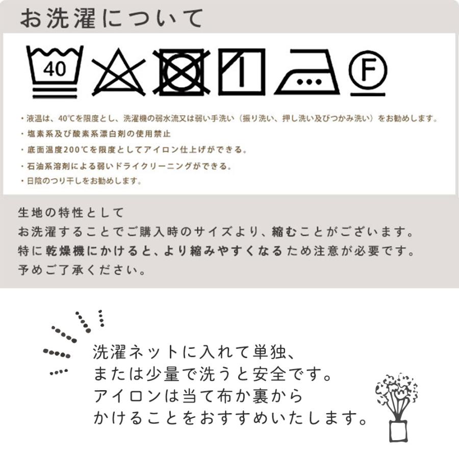 fabrizm 160cm巾 カット売り【50cm単位】ワイドスイングクロス 日本製  生地売り 北欧 国産 コットン ハンドメイド 手芸 おしゃれ かわいい 手作り |  | 25
