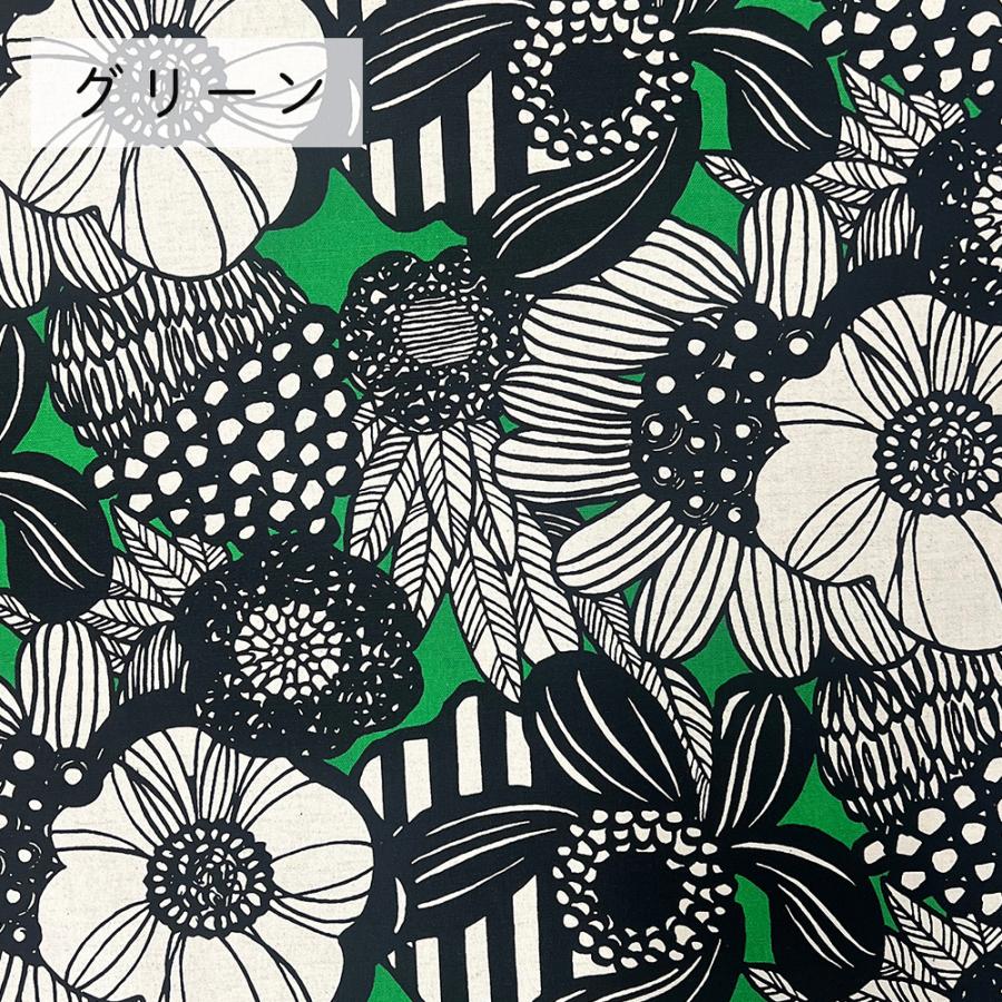 fabrizm 108cm巾 カット売り【50cm単位】アフラ 日本製  綿麻 生地売り 北欧 国産 コットン 北欧テイスト 入園  ハンドメイド 手芸 おしゃれ かわいい 手作り |  | 07