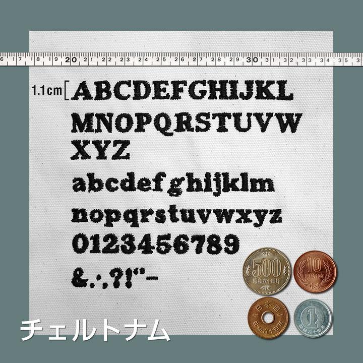 名入れ刺繍オプション エプロン クッションカバー 座布団カバー 爆買 | fabrizm | 10