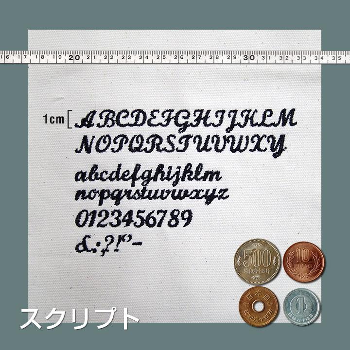 名入れ刺繍オプション エプロン クッションカバー 座布団カバー 爆買 | fabrizm | 11