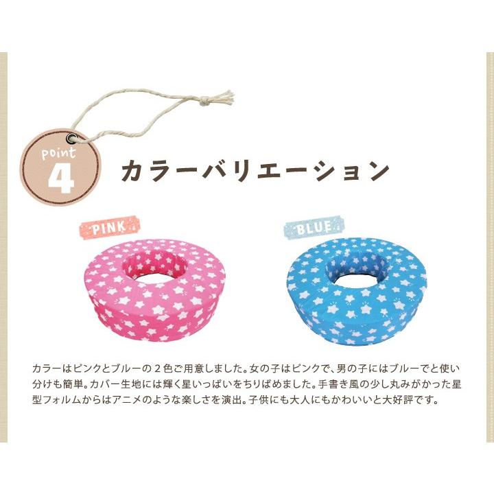 ドーナツ型クッション キッズコーナー サークル カバー+中身 直径75cm×高さ18cm 日本製 fabrizm 幼児 子供 保育園 幼稚園 爆買 | fabrizm | 03