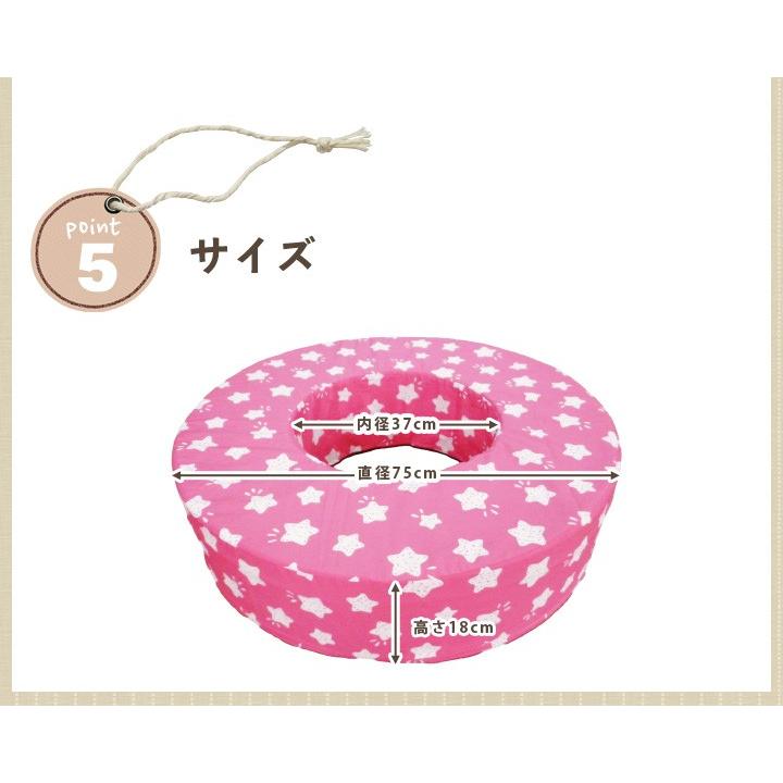 ドーナツ型クッション キッズコーナー サークル カバー+中身 直径75cm×高さ18cm 日本製 fabrizm 幼児 子供 保育園 幼稚園 爆買 | fabrizm | 04