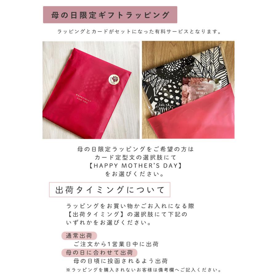 fabrizm ギフトラッピング＜小型＞＆ファブリックメッセージカード＜定型文＞ | fabrizm | 12