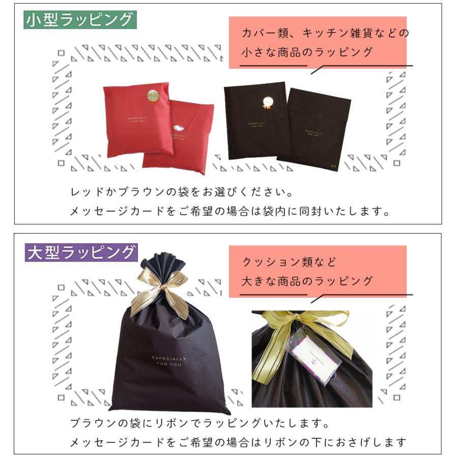 fabrizm ギフトラッピング＜小型＞＆ファブリックメッセージカード＜定型文＞ 爆買 | fabrizm | 04