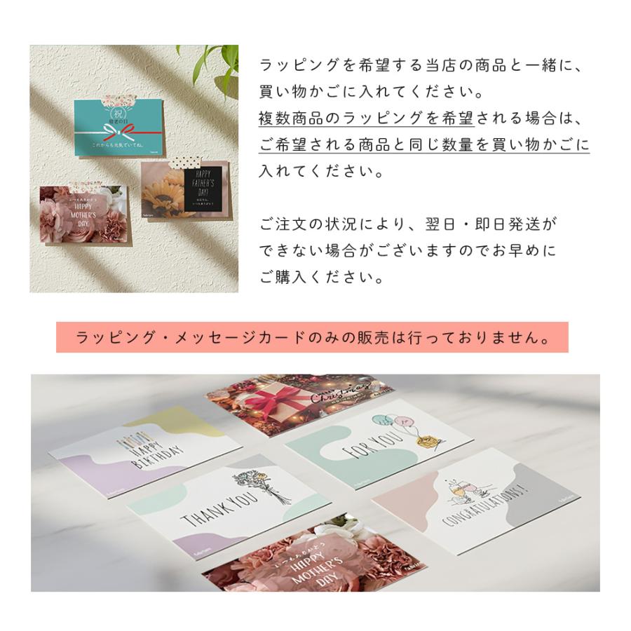 fabrizm ギフトラッピング＜小型＞＆ファブリックメッセージカード＜定型文＞ 爆買 | fabrizm | 06