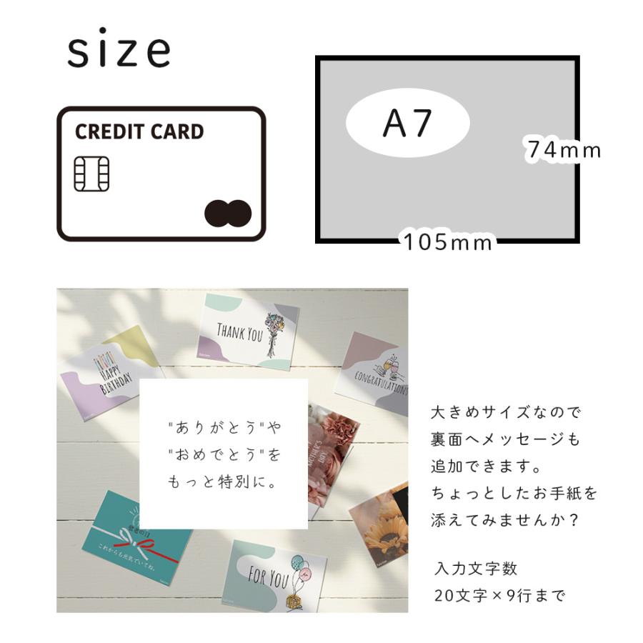 fabrizm ギフトラッピング＜小型＞＆ファブリックメッセージカード＜定型文＞ 爆買 | fabrizm | 09