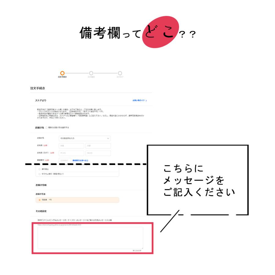 fabrizm ギフトラッピング＜小型＞＆ファブリックメッセージカード＜定型文＞ 爆買 | fabrizm | 11