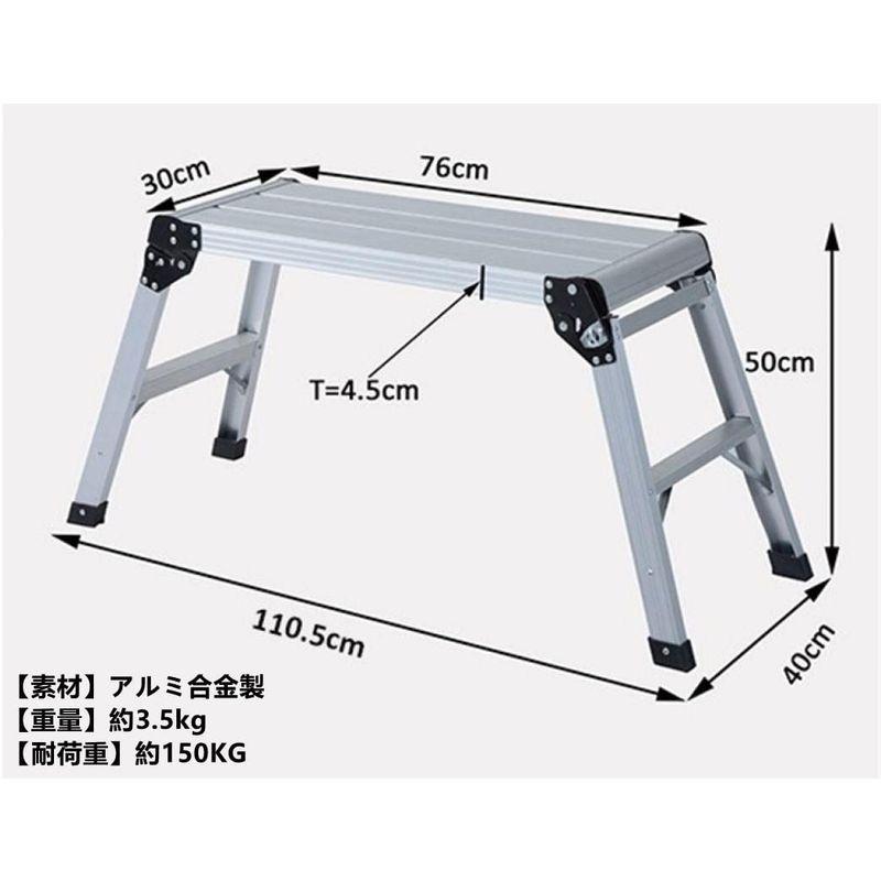 洗車台　脚立　折りたたみ　業務用　道具が置ける幅広ステップ　掃除　アルミ足場台　作業台　踏台　洗車　軽自動車　ハイトワゴン車　軽量　ミニバン
