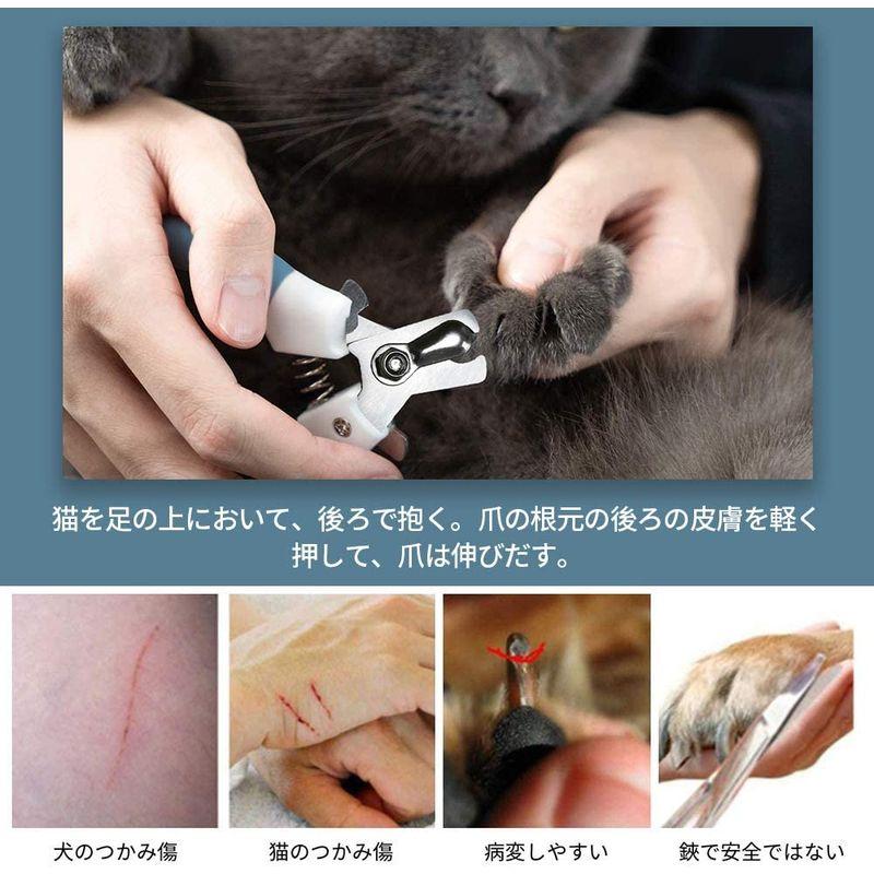 ペット用爪切り ペット 爪切り 犬 猫 爪やすり ステンレス ネイルケア