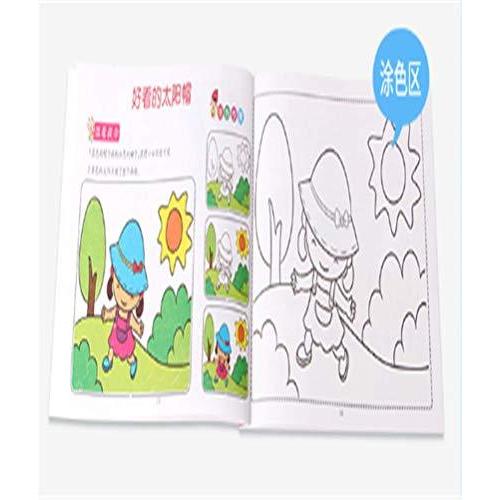 ユケ二ー 絵本 子供 幼稚園 かわいい 動物 塗り絵 就学前の本 初心者向け 塗り絵本 幼児向け おもしろい 男の子 女の子 学前のギフト 写真通り お道具箱 Biglog Vn