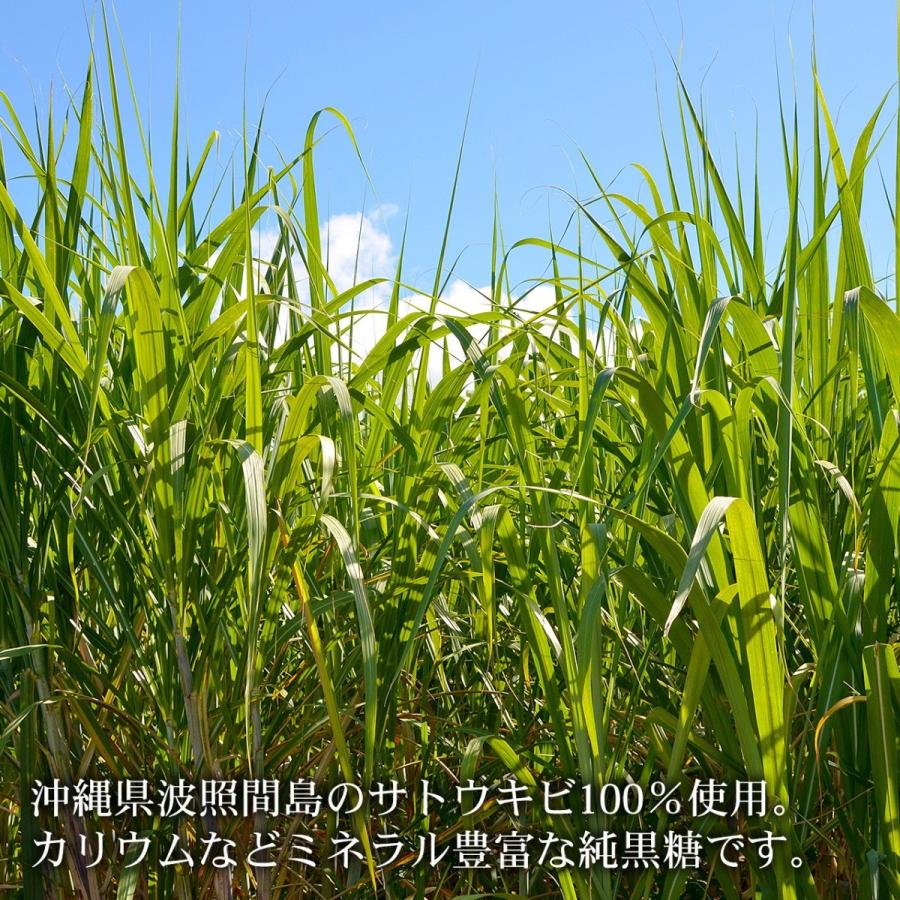 今だけポイント５倍 波照間島産黒糖 0g 3袋 サトウキビ100 使用 未使用品 送料無料 黒砂糖 波照間島産