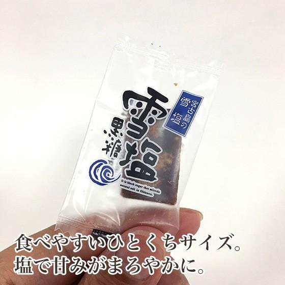 雪塩黒糖 120g×2袋 個包装タイプ ミネラル補給 雪塩使用 加工黒糖 送料無料｜jonetsukokuto｜03