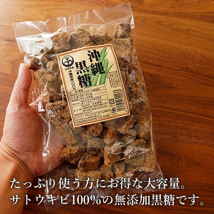 沖縄黒糖 1kg（500g×2袋）沖縄産さとうきび100％の純黒糖 お得な大容量 送料無料｜jonetsukokuto｜02