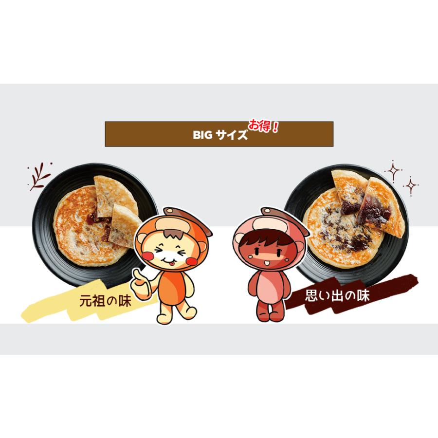 【ホットクセット】新大久保 No.1スイーツ！Big サイズ　ハチミツ味ホットク3枚20個入り（冷凍）冷凍食品・ホトック・ハットグ・簡単調理・スイーツ・お得 |  | 02