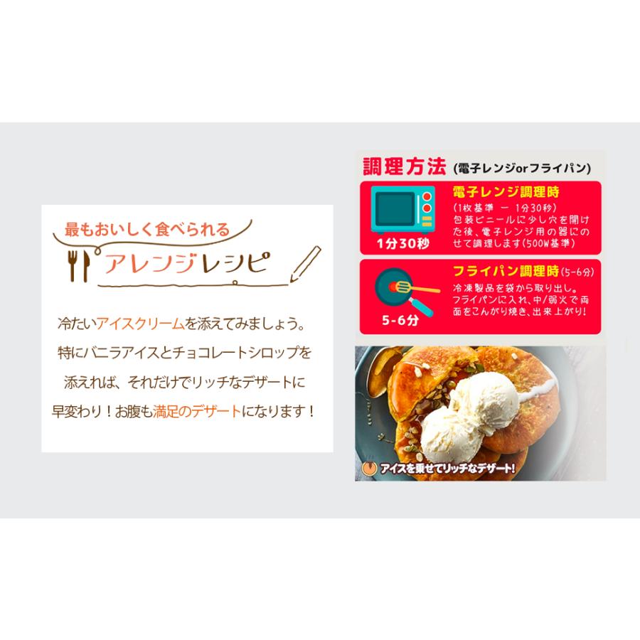 【業務用セット】チーズボール50個+業務用ハチミツ味ホットク10個　新大久保・チーズドック・ホットク・チーズボール・韓国・お土産 |  | 04