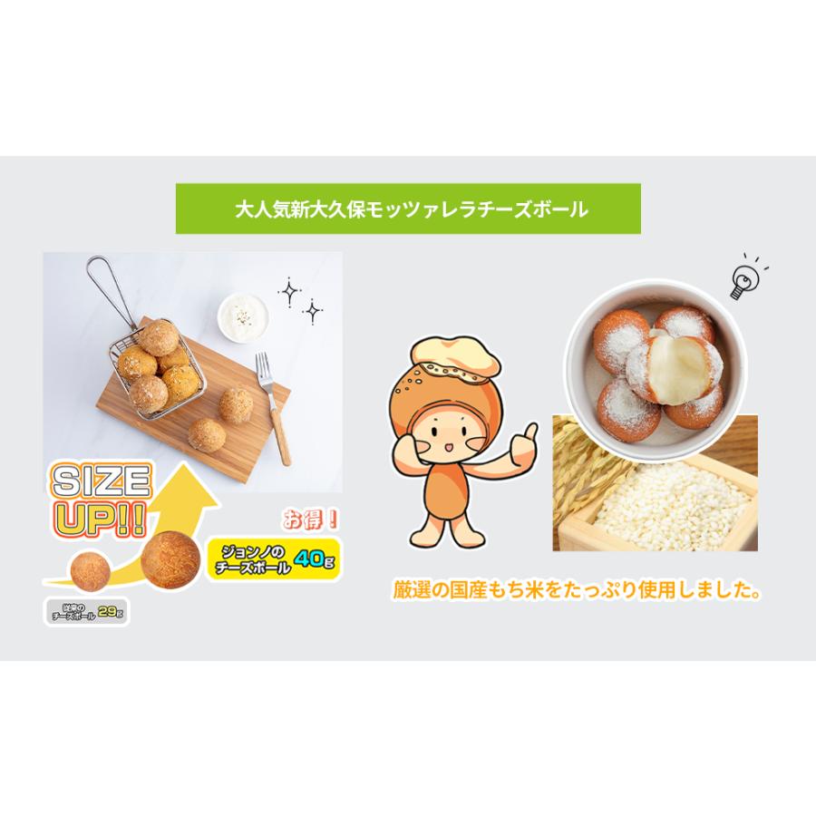 【業務用セット】チーズボール50個+業務用ハチミツ味ホットク10個　新大久保・チーズドック・ホットク・チーズボール・韓国・お土産 |  | 06