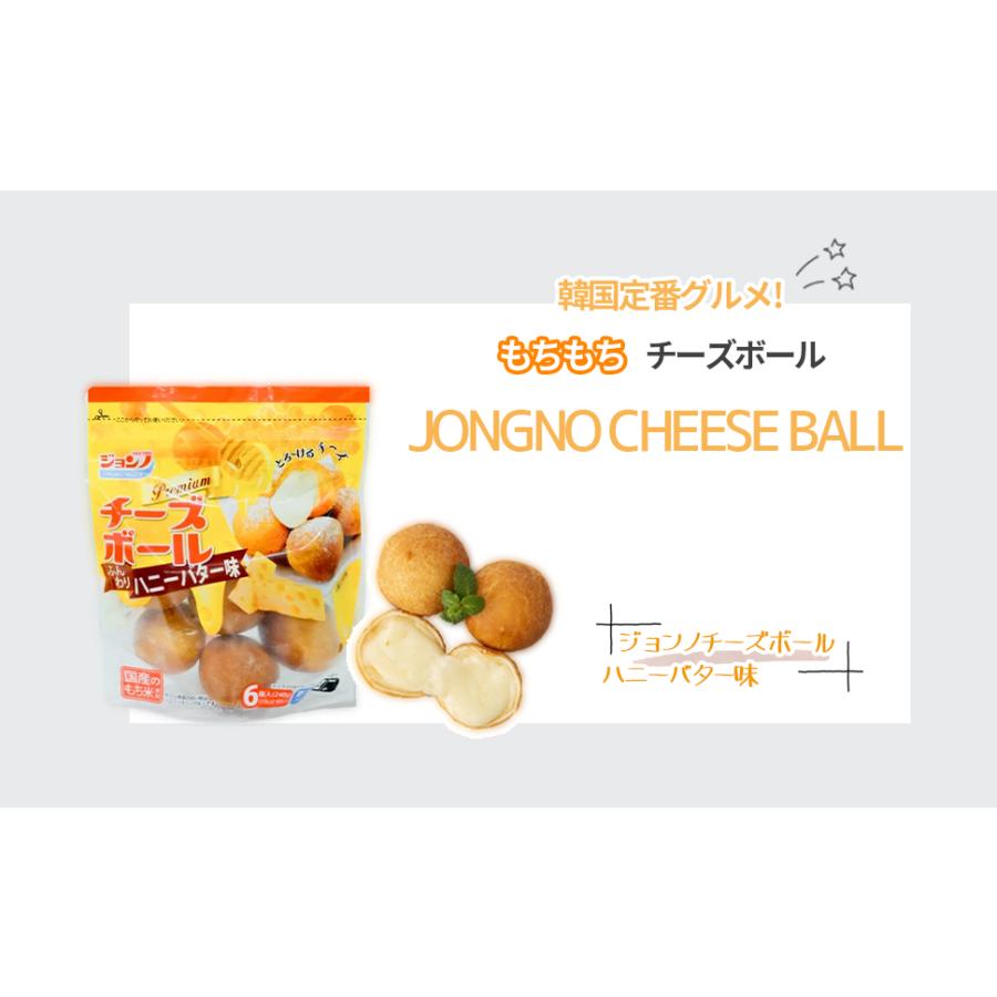 【業務用セット】ボテトハッドグ10個+業務用チーズボール50個　新大久保・チーズドック・ホットク・チーズボール・韓国・お土産 |  | 01