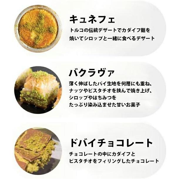 乾燥 カダイフ 500ｇ（ドバイチョコレート準備及びトルコ及び中東のお菓子製作用）トルコ産 |  | 01