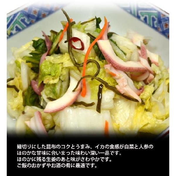 くまさんのいか白菜 250g 冷蔵 津軽伝統の味 熊谷食品 じょっぱりストアヤフー店 通販 Yahoo ショッピング