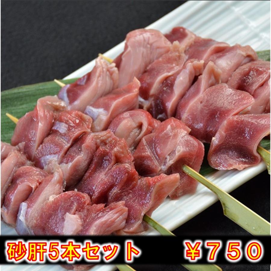 Sale 92 Off お肉 国産 砂肝 華味鳥 肉 お取り寄せ 砂