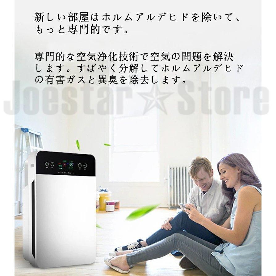 最新最全の 空気清浄機 おすすめ 花粉対策 寝室 30畳対応 タイミング